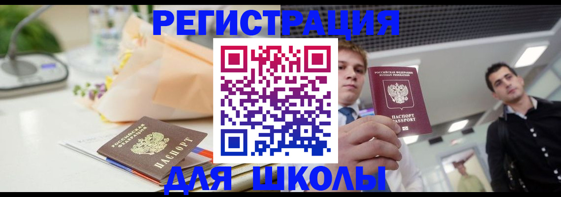 пропишу в квартире в Добрянке
